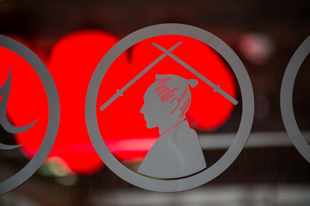 Dozen Ryokan Κιότο Εξωτερικό φωτογραφία